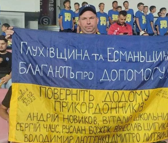 Воїн з Глухова у Празі розгорнув прапор із закликом підтримати рідний край і звільнити полонених прикордонників