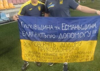 Воїн з Глухова у Празі розгорнув прапор із закликом підтримати рідний край і звільнити полонених прикордонників