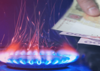 З 1 травня ТОВ “СУМИГАЗ ЗБУТ” запускає нові річні тарифи для населення