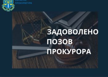 Збільшення ціни для навчальних закладів за електроенергію на 28%: Конотопська прокуратура домоглась скасування рішення та повернення 176 тис грн