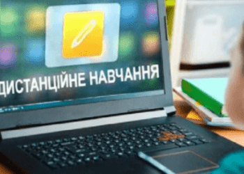 Дитсадки та позашкілля Сум працюватимуть дистанційно до кінця листопада