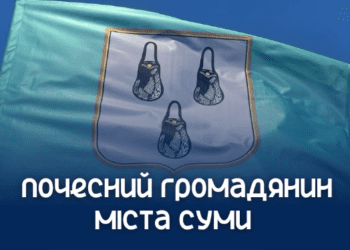 У Сумах 14 полеглим військовим присвоїли звання почесних громадян