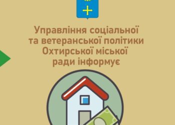 До відома громадян, які надали прихисток вимушеним переселенцям!
