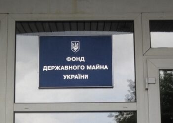 ФДМ виставить на приватизацію компанію Аерок