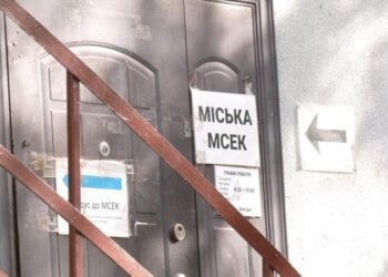 Уряд затвердив план протидії корупційним правопорушенням серед МСЕК