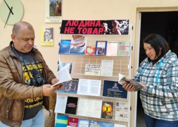 Людина – не товар