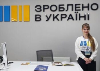На Конотопщині відкрито новий офіс «Зроблено в Україні»