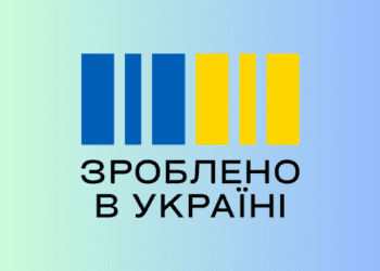 На Сумщині до проєкту «Національний кешбек» долучилися 32 підприємства та торгівельні мережі, серед яких і Охтирський хлібзавод