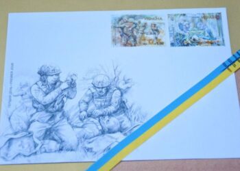 На Сумщині відбулось погашення поштової марки «Героїчні професії. Янголи війни»