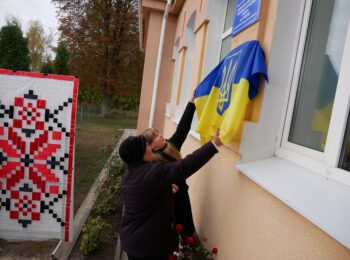 НАВІКИ В НАШІЙ ПАМ’ЯТІ: У РОМЕНСЬКІЙ ГРОМАДІ ВІДКРИТО ДОШКУ ЗАГИБЛОМУ ВОЇНУ ІГОРЮ ГАЛАГАНУ