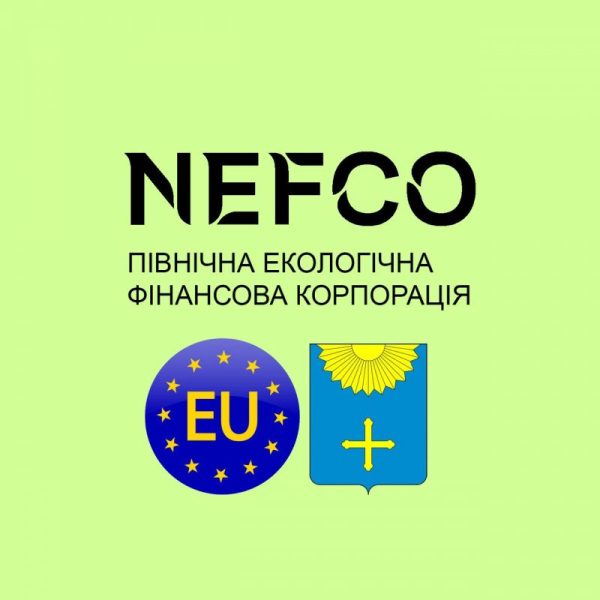 NEFCO: модернізація має бути довгостроковою, енергоефективною та екологічною