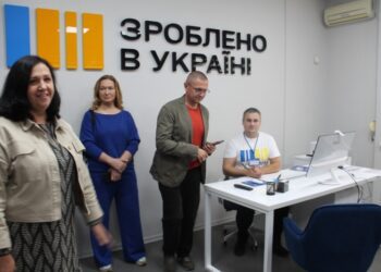 Офіс «Зроблено в Україні» працює в Охтирці