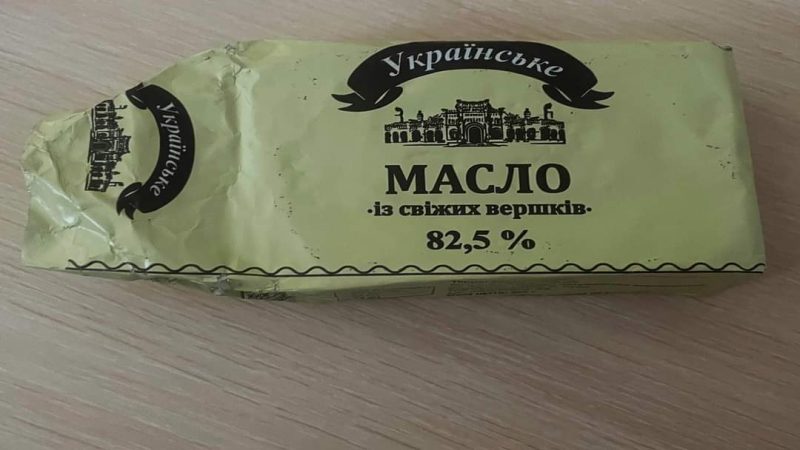 Охтирчан попереджають про фальсифіковане масло, яке виявили у продажу