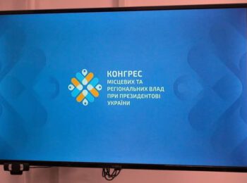 ОЛЕГ СТОГНІЙ: ТІЛЬКИ В ЄДНОСТІ МИ ЗМОЖЕМО РЕАЛІЗУВАТИ ПЛАН ПЕРЕМОГИ УКРАЇНИ ПРЕДСТАВЛЕНИЙ ПРЕЗИДЕНТОМ УКРАЇНИ