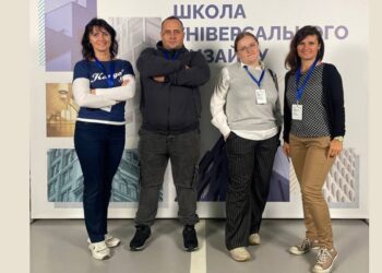 Представники Охтирки вчаться в Школі Універсального Дизайну