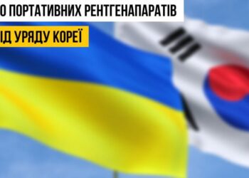 Путивльська лікарня отримала портативний рентгенівський апарат від уряду Кореї