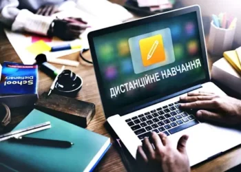 Роменці відповіли, як їм перші місяці дистанційного навчання в школах, – результати опитування