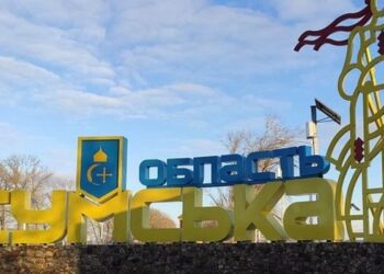 Росіяни 4 години обстрілювали цивільну інфраструктуру Сумщини: є загиблий