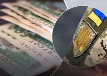 Спрощено виплати одноразової грошової допомоги для військових та їхніх родин