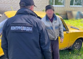 Судитимуть подружжя, яке передавало ворогу дані про оборону північно-східних рубежів на Сумщині