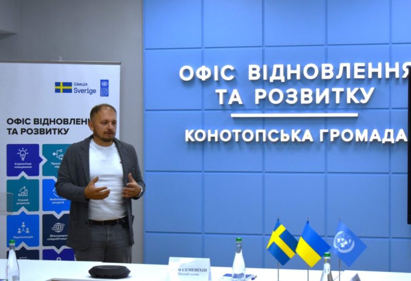 У місті запрацював Офіс відновлення та розвитку Конотопської територіальної громади