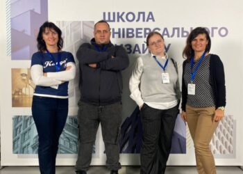 Універсальний дизайн: як зробити простір зручним для всіх