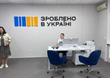 В Охтирці запрацював офіс “Зроблено в Україні”