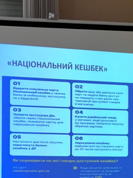 В Охтирці запрацював офіс “Зроблено в Україні”