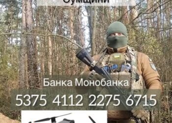 Важливий збір для аеророзвідки. Долучайтеся!