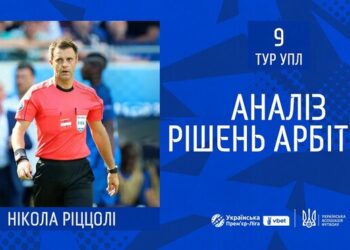 ВІДЕО. Ріццолі пояснив спірні суддівські моменти 9-го туру УПЛ