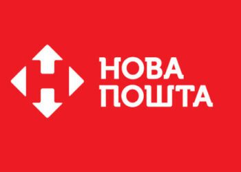 З 1 жовтня «Нова пошта» підняла тарифи