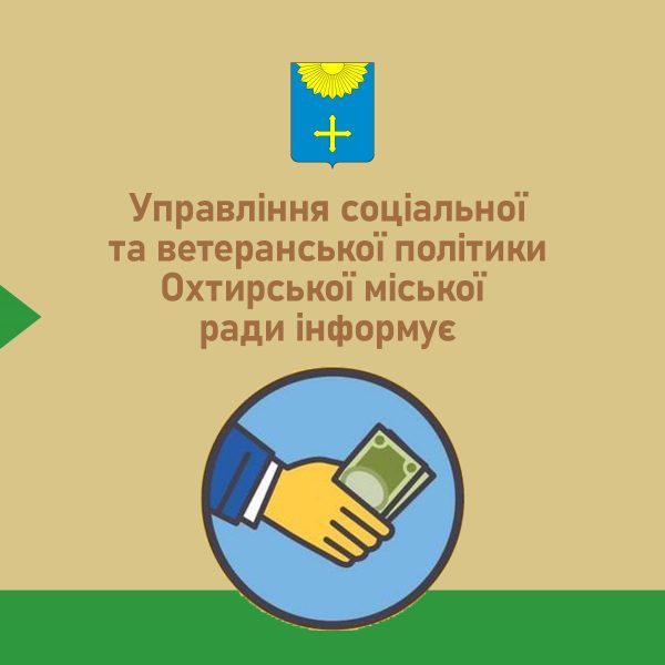 Заборгованість із заробітної плати погашено