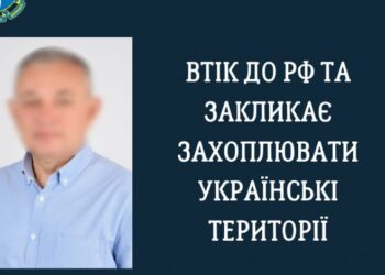 Заочно повідомлено про підозру депутату Шосткинської міськради за антиукраїнську діяльність