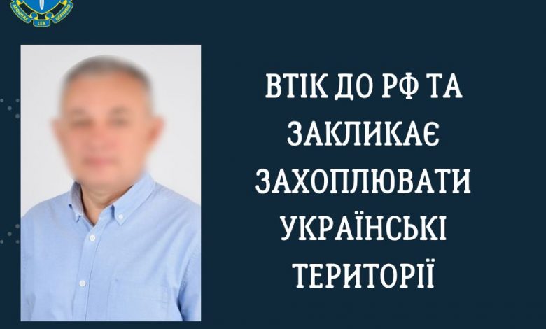 Заочно повідомлено про підозру депутату Шосткинської міськради за антиукраїнську діяльність