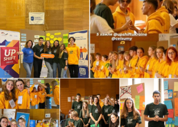 Завершився п`ятий  буткемп програми UPSHIFT в Сумській області