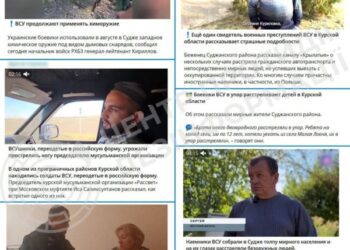 «Звірства польських найманців» та «українці в російській формі»: нові фейки роспропаганди про події на курщині