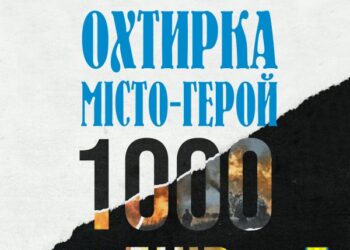1000 днів