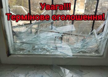 У Сумах пошкоджені приміщення екоінспекції внаслідок ранкової атаки шахедів