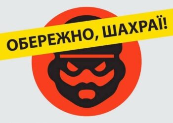 Повіривши шахраю, пенсіонерка з Конотопа втратила 215 000 грн