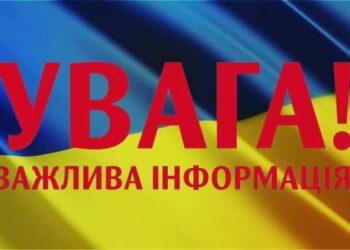 ️Завтра працюватиме штаб з ліквідації наслідків влучання шахеду у багатоповерхівку в Сумах