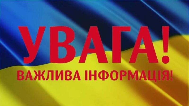 ️Завтра працюватиме штаб з ліквідації наслідків влучання шахеду у багатоповерхівку в Сумах