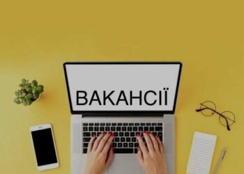 В Управлінні ДМС у Сумській області оголошено добір на вакантні посади