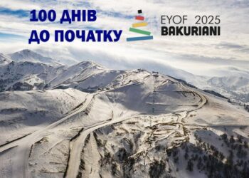 Бакуріані-2025. Залишилось 100 днів до Європейського юнацького фестивалю