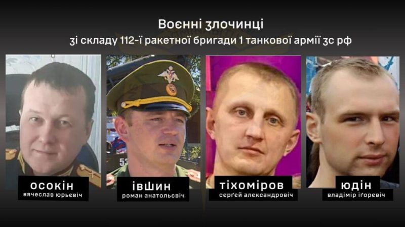 Це росіяни, які обстрілюють Сумщину і Харківщину «іскандерами», – ГУР.