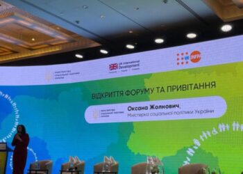 Делегація з Сумщини взяла участь у форумі «Демографічне майбутнє України: стратегія стійкості та відновлення. Регіональний розріз»