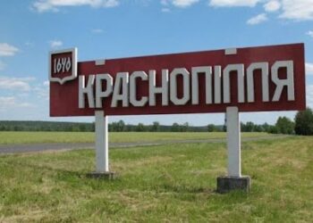 З Краснопілля на Сумщині оголосили обов’язкову евакуацію населення