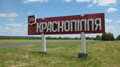 З Краснопілля на Сумщині оголосили обов'язкову евакуацію населення