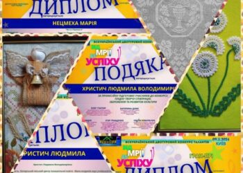 Юні охтирчанки здобули гран-прі на Всеукраїнському конкурсі мистецтв