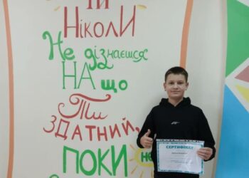 Юний математик із Тростянця – переможець всеукраїнського математичного конкурсу