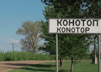 Міський голова Конотопа розповів про оперативну ситуацію в громаді